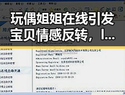 玩偶姐姐在线引发宝贝情感反转,lululemon盘后暴跌11%成反差焦点