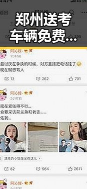 郑州送考车辆免费停靠54万余车位比亚迪6月直招5300人新政引热议
